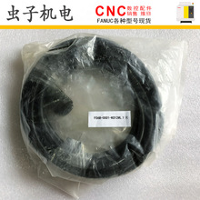 热卖 F06B-0001-K012 FANUC发那科动力线全新质保一年