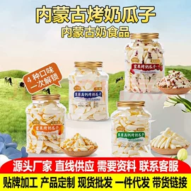 牛肉零食;奶酪;熟食/即食菜