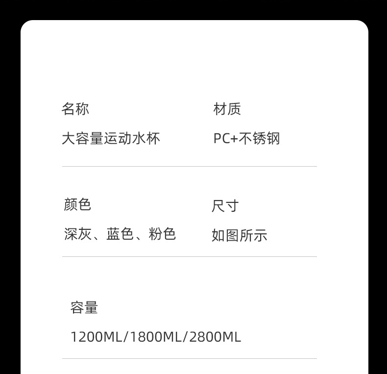 现货吨吨桶大号大容量运动水壶水杯耐高温开水凉水多用壶PC材质详情12