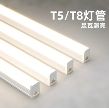 T5T8һ�wʽled���ܼ��ß����L�l1.2�׿͏d�عⳬ��܇�g���S���ܟ�