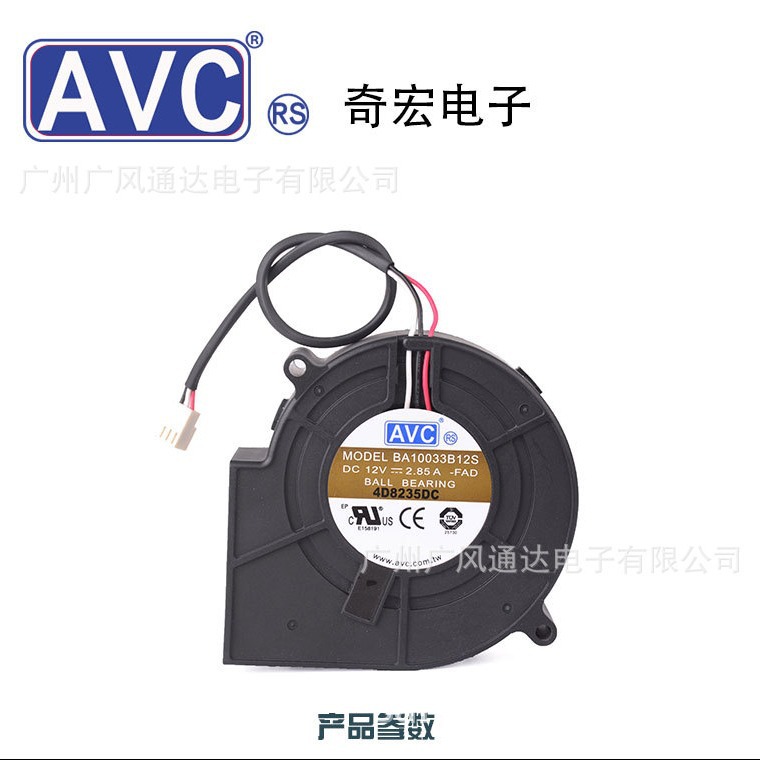 批发 9733 DC12V 2.85A 滚珠轴承 涡轮散热风扇烧烤炉BA10033B12S