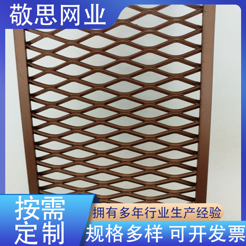 装饰铝板网厂家定制氟碳喷涂铝拉网阳极氧化铝板网室内装饰网