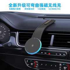 新型Magsafe磁気吸着式車載ワイヤレス充電器 折りたたみ式スタンド 携帯電話専用ナビゲーション吸盤 15W急速充電