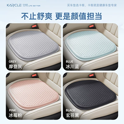 Cool pad Silicone Ice Pad Wholesale, Foreign Trade