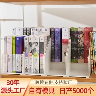 Bookshelf Stand Ladder Type Creative Staggered Book Storage Rack Reading Rack Book Clip Desktop Fixed Artifact Partition Board