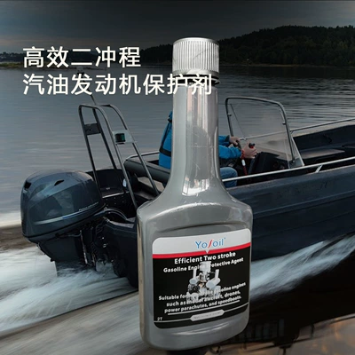 Oil additive High-Efficiency Two-Stroke Gasoline Engine