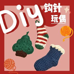 �羳���N�}�Q�m�ӣ��}�Q�����hᘲ��ϰ� ����DIYë������С��Ʒ