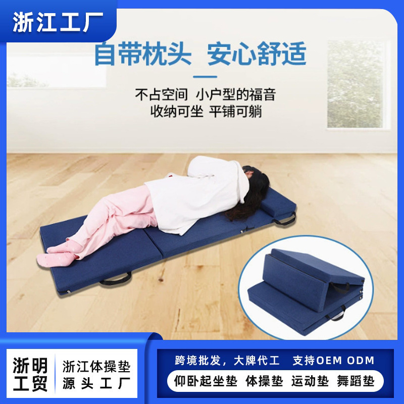 Manufacturer Wholesale Thickened 60% off Stack Dance Practice Yoga Mat Home Sponge Lunch Break Mat Fitness Non-Slip Gymnastics Mat