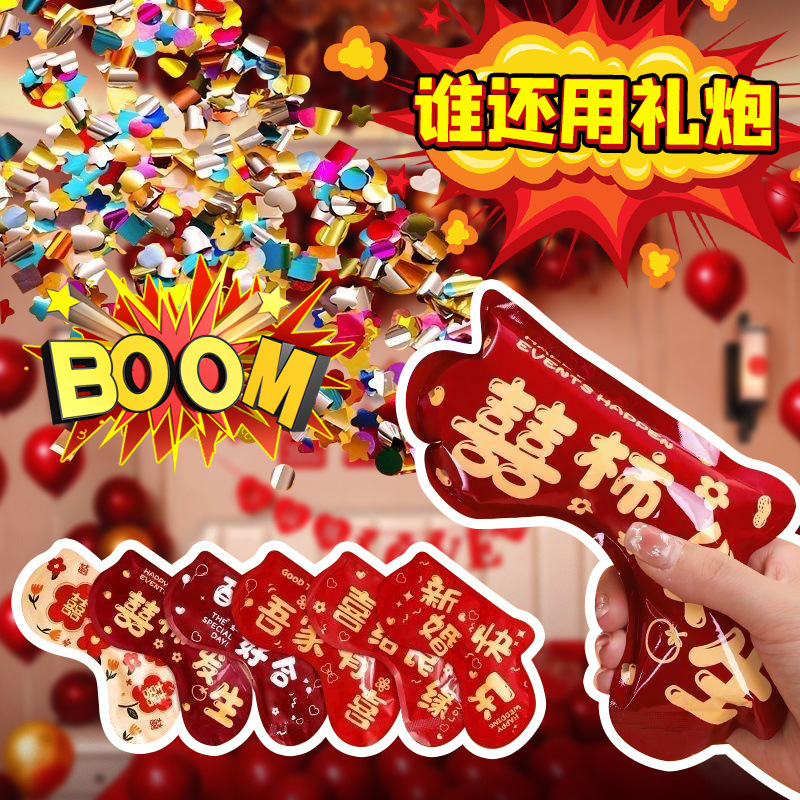 [집에서 즐거운 이벤트 - 자동 팽창] 웨딩 분위기 가득 - 빠른 잡기 - 주문 3개 남음 [20개 혼합 팩]