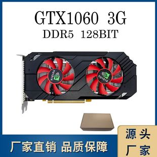 Gtx1060 3Gb Desktop Computer Independent Graphics Card for Gaming, Original Graphics Card for Cross-Border E-Commerce