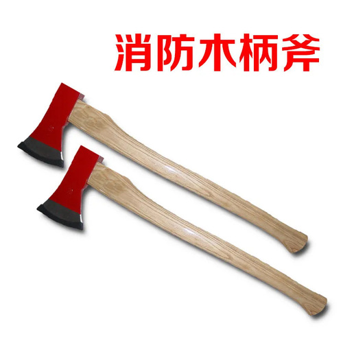Stainless steel demolition ax fire-fighting ax outdoor mountain ax woodworking ax plus large tree felling wood splitter
