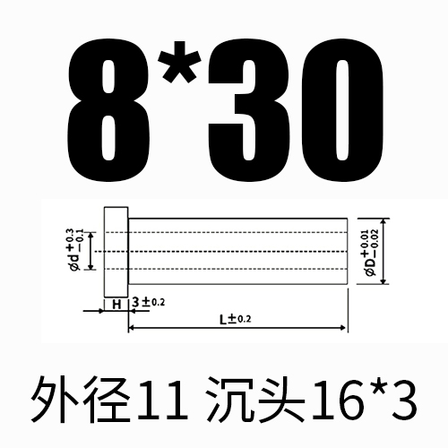 내경 8*외경 11*길이 30