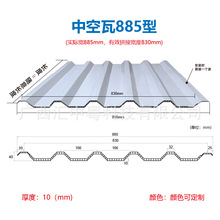 UPVC�п��ߏS��ֱ�N10mm����Bֳ�r����픱��ش�����������