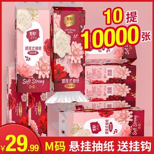 ѩ����ɫ����10�����Ғ�ʽ�ײ��鼈ĸ���m�ü�ͥ�b�ͽ���