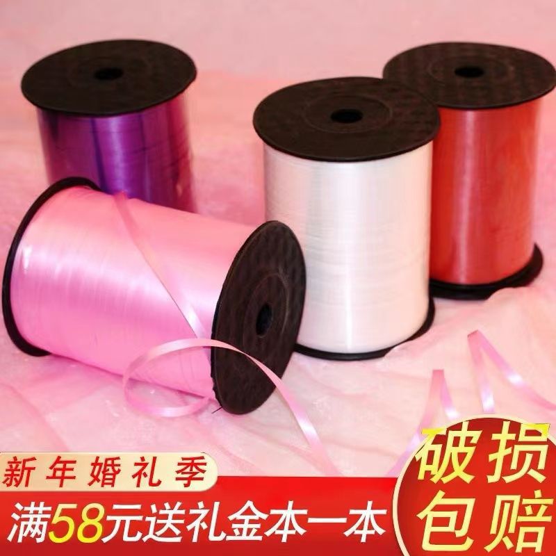 Balloon Ribbon Decoration Tied with Helium Balloon Rope Floating in the Air Tie Arrangement Party Supplies Wedding Wedding Garland Ribbon