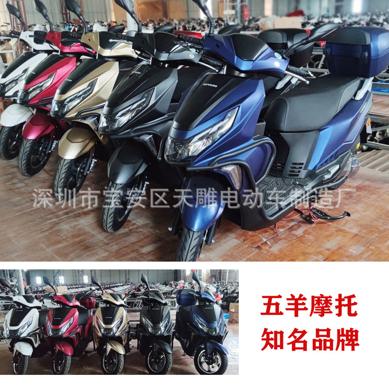 Nuevas motocicletas auténticas Wuyang NCR110CC pedal nuevo modelo de inyección eléctrica de cuatro países se puede vender camión de entrega de combustible