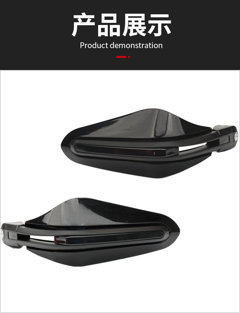 Off-road motorcycle accessories modified brake horn handle protection anti-fall anti-collision universal hand guard manufacturers wholesale