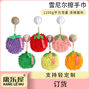 卡通水果雪尼尔擦手巾定货 康乐屋卡通挂式加厚吸水擦手毛巾订货-阿里巴巴