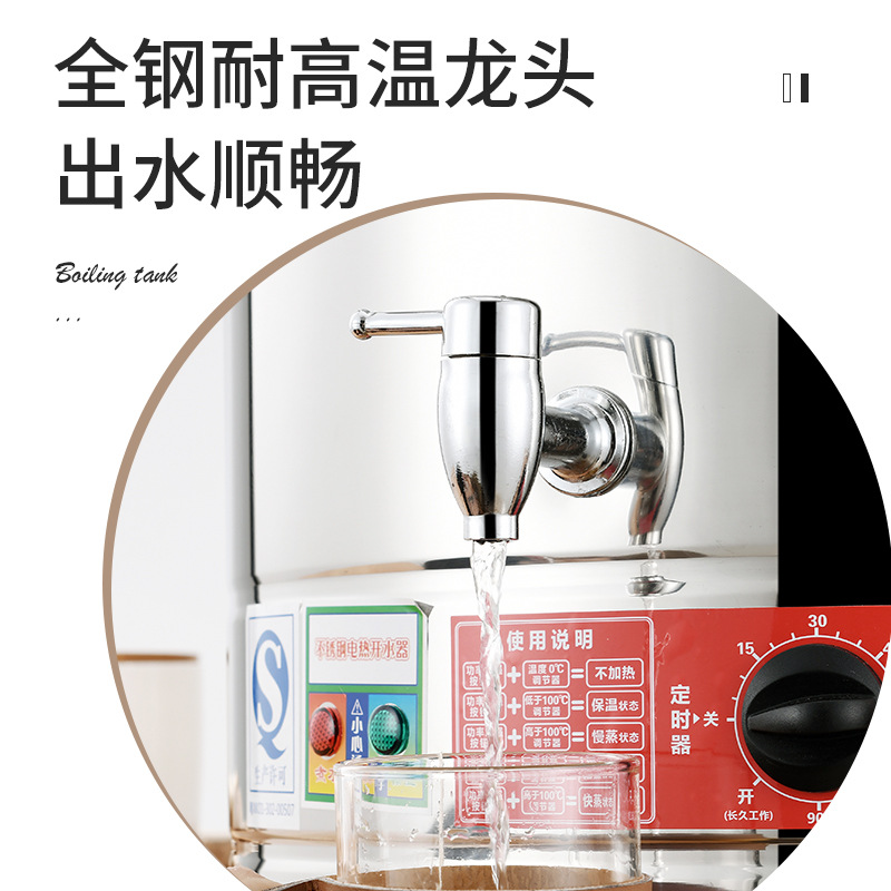 304 de espesor de acero inoxidable de tres capas de ebullición Cubo de aislamiento cantina calefacción eléctrica de cocina cubo fábrica de agua hirviendo Cubo de gran capacidad