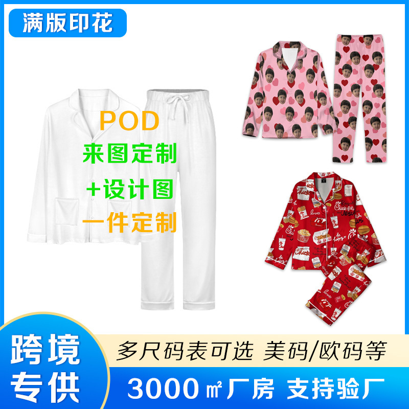 One-Piece Minimum Order Amazon Hot-Selling Autumn and Winter 3D Printed Shirt Long-Sleeve Long-Pants Home Couple Pajamas Autumn and Winter Pod