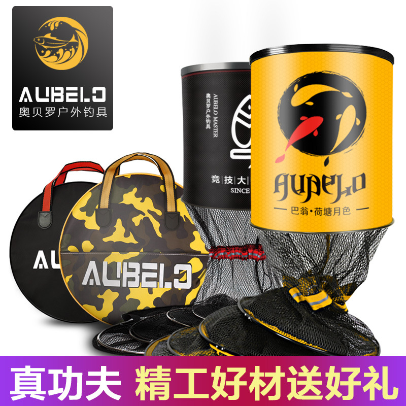 不锈钢尼龙鱼护竞技渔护黑坑鱼护网兜速干鱼袋子装鱼袋飞磕包渔具