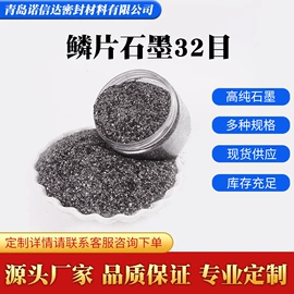 石墨及碳素;石墨;保温隔热材料