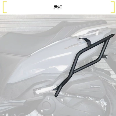 front and rear protection – Motorcycle bumper - double-layer-rust-protectionreinforced-rear-bumper
