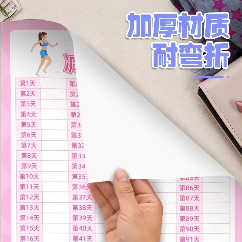 ✅ Weight Loss Check-In Record Sheet 60 Days 100 Days Weight Loss Plan Wall Sticker Time Plan Motivation Fitness