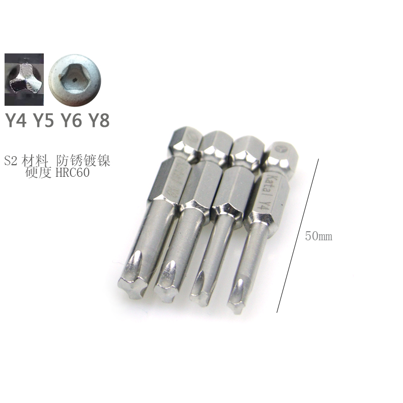 destornillador de forma especial triángulo de cinco estrellas en forma de U tipo Y con cabezal de calibración eléctrica magnética de aire de calibración multifuncional en forma de estrella pentagonal