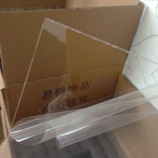 Processable HD transparent organic glass board PS board 0.75-5mm thickness carving cutting round processing photo frame