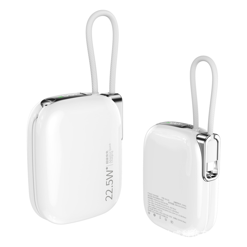 私模迷你充电宝10000mAh 22.5W快充可登机3C认证自带线数显可定制|undefined