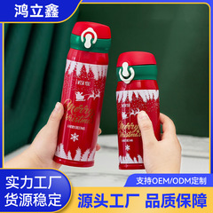 クリスマスステンレス製ジャンプカッププレゼント新年祝日プレゼントお祝いウェディングカップ転倒防止アイデア保温カップ