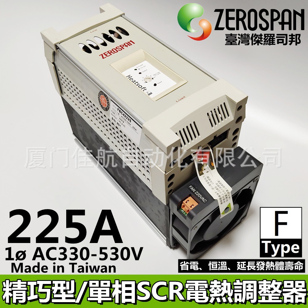 ZEROSPAN 杰罗司邦 FBC42225T SCR电力调整器 FB41225  Heatsoft