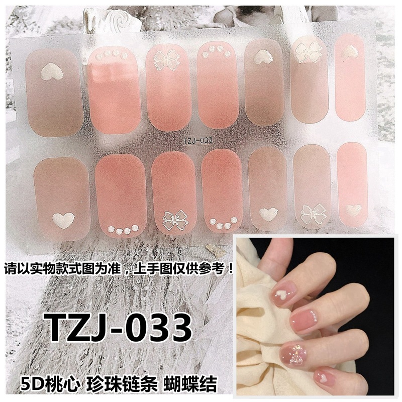 5D立体高質ソフトフィルムネイルシール新グラデーションネイルシール純欲風スポット卸売り|undefined