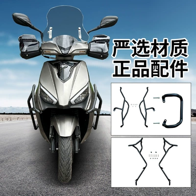 Motorcycle bumper — Motorcycle Front and Rear Bumpers