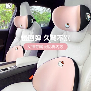 Kitty Car Lumbar Support Driving Waist Protector Main Driver Memory Foam Lumbar Cushion Lumbar Support Cartoon Headrest Neck Pillow
