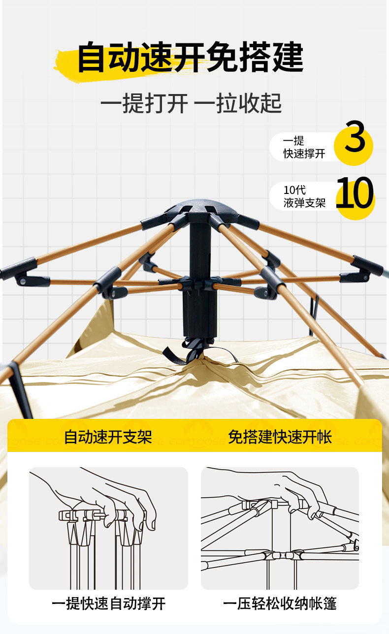 Kuangtu Tent Outdoor Automatic Quick-Opening No-Setup Camping Sun Protection Thickened Camping Family Home Folding Equipment