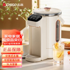 志高家庭用多機能茶器厚いガラス湯たんぽ花ティーポットスマート大容量電気湯沸かし器