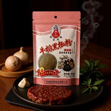 �ͼ��P��ţ�źڽ��� ����ţ���������� �ں����{ζ��