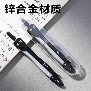 得力8646金属圆规初高中生圆规绘图画图0.5铅芯圆规画圆直径30cm