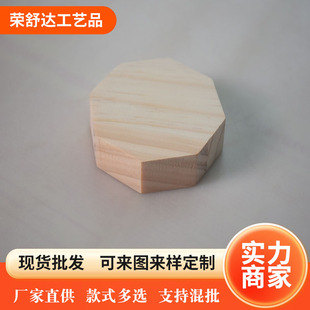 ��ľƬľ�|��߅�����ǙE�A��ľƬ��������DIYľƬ����ģ��ԭ��