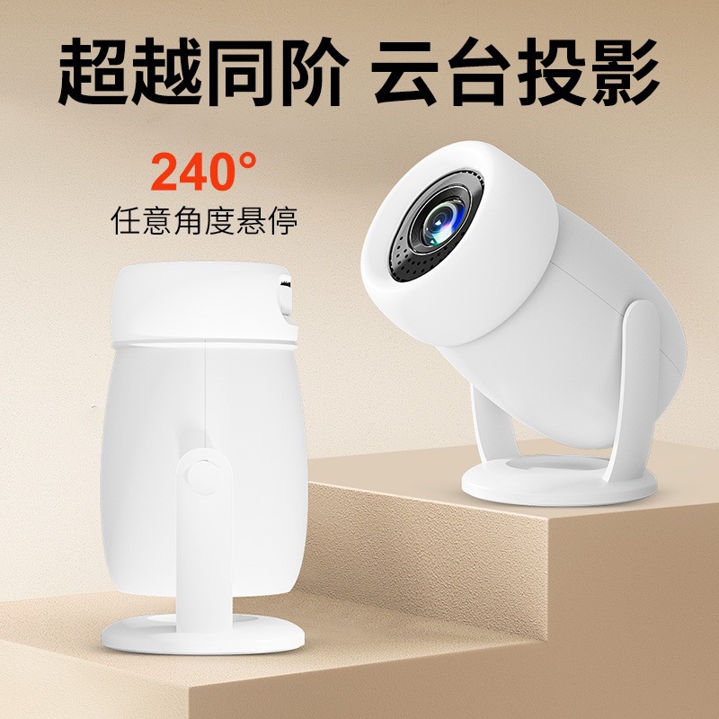 Cross-Border New Projector Home 1080P4K High-Definition Wireless Mobile Phone Same-Screen Mini Office Outdoor Projector