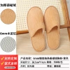 Coral yellow slippers, 6mm