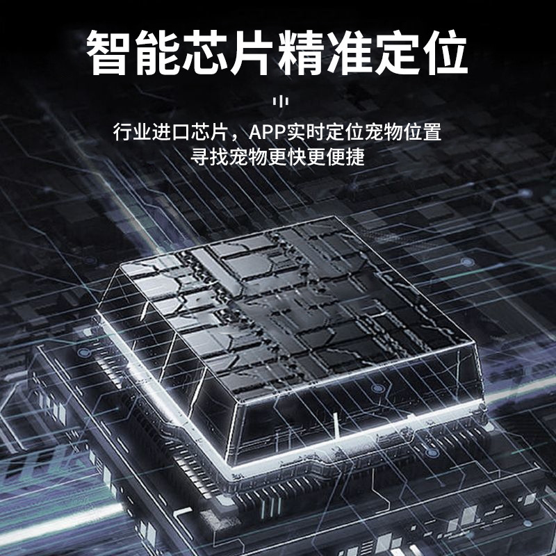 智能定位器GPS安卓苹果手机适用宠物可跨境智能防丢器追踪神器|undefined
