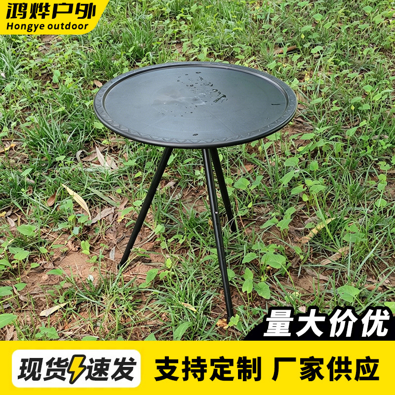Outdoor Portable Folding Table with Triangular Support, Small Round Table, Ultra-Light Camping Table, Adjustable Height Round Table, Simple Camping Table Outdoor Portable Folding Table with Triangular Support, Small Round Table, Ultra-Light Camping Table, Adjustable Height Round Table, Simple Camping Table