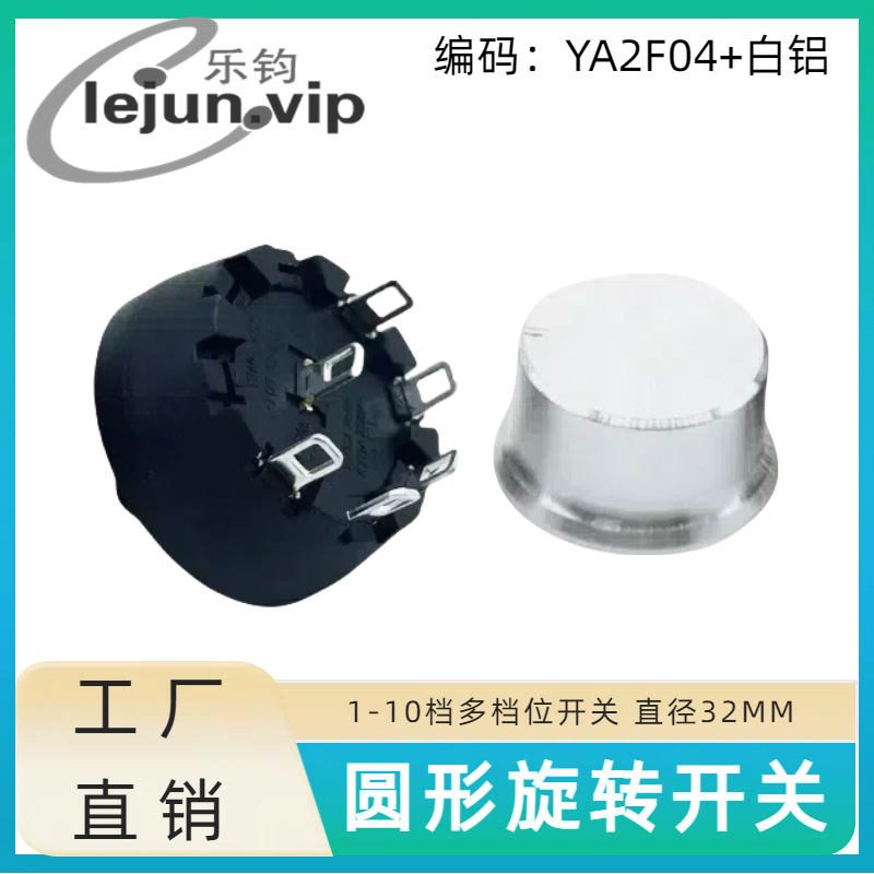 �־�LEJUN�Ƽ�������λ���͵�ը���๦����ť���� YA2F04�����