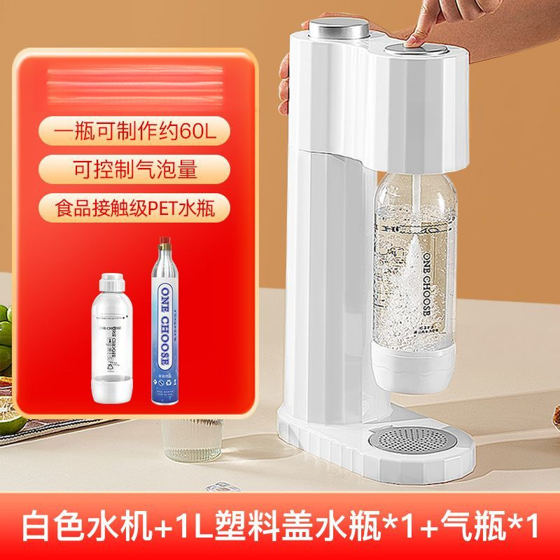 Máquina de agua de burbujas Máquina de agua de soda Máquina de bebidas frías de bebidas carbonatadas de soda doméstica comercial Máquina de cocaya Tienda de té con leche Ciudad eléctrica image 9