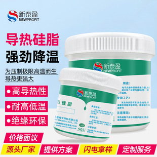 ���lLED���ɢ��� cpu�@����Xɢ���֬���zоƬ̎���������֬
