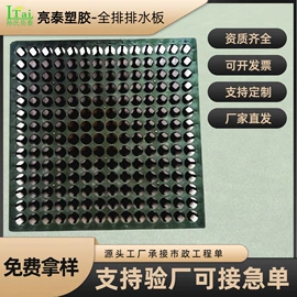 排水板;土工布;塑料建材