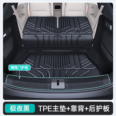 Trunk Mat – Suitable for 26 models of Xiaomi - polar-night-black-tpe-upgraded-main-cushion-backrestincludes-a-tailgate-protector-xiaomi-pengcheng-n70-26-models-five-seater